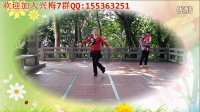 广州分飞燕广场舞学跳兴梅老师《你牛什么牛广场舞》个人版