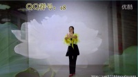 水中月广场舞《自由行走的花》编舞：応子