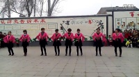 2015年春节晋州广场舞河沟-同心路姐妹广场舞