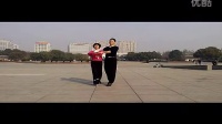 广场交谊舞 双人舞 探戈（4步）【梁祝】