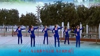 广场舞 - 马云说 - 广场舞视频