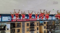 从江县豪情丙妹三八妇女节广场舞比赛 民族舞蹈