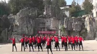 隆回康乐健身队广场舞袓国的好江南