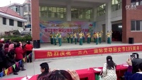 2015洛江区三八节广场舞比赛一等奖《丢丢铜》