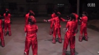 红辣椒舞蹈队