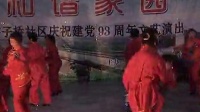 洋县磨子桥社区中华全家福变队形广场舞