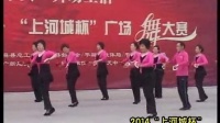 平舆县大新广场舞蹈队---第九套健身球表演