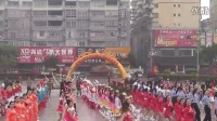巾帼风采舞动龙城广场舞大赛开场秀——舞动中国