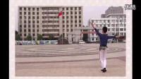 广场舞蹈视频大全《为幸福歌唱》附背面示范 廖弟广场舞_高清