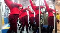 北京大妈“侵袭”地铁 在车厢上演广场舞[友料]