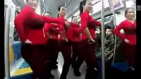 北京大妈“侵袭”地铁 在车厢上演广场舞
