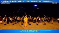 凤凰香香广场舞—舞出你的爱（正反面）