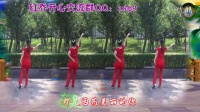 （175）红乔开心广场舞《爱在草原》合作版 编舞：春天