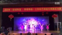 洋渚广场舞  舞动中国