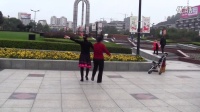 五一广场休闲舞（台湾踩步）