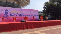 2015年舞动宁波暨宁海县第二届广场舞比赛－三军庄舞蹈队《爱情过过招》