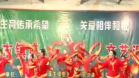 开场舞 欢乐中国年 广场舞比赛二等节目 东安县向阳舞蹈队