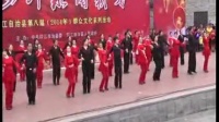印江文昌广场 交谊舞 2014年春节七天乐—伦巴舞