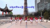 秋姿广场舞跳到北京16人变对行排练版
