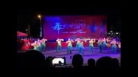 平和县英才尚层广场舞大赛旧县村队与全民健身中心队PK