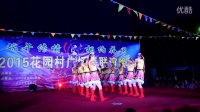 云阳街道欧洲城舞蹈队《想西藏》