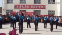 高湾乡笠山村广场舞之3.8妇女节——红马鞍