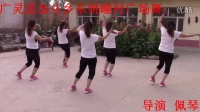 广灵老红摄像---帮东姚疃录制广场舞