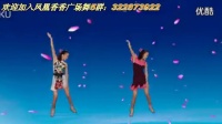 2013年凤凰香香广场舞—浪漫樱花（正反面演示）. 高清_标清