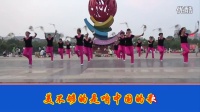 新安馨苑柔力球广场舞--中国歌最美--社霞编舞