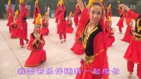 山西侯马大南庄彩霞广场舞 维吾尔族舞蹈