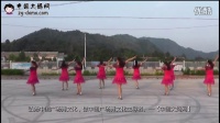 三要镇韵美广场舞--唱红尘中国大妈广场舞视频