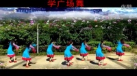 江西鄱阳春英原创学广场舞 歌名幸福西藏 编舞春英老师 正反背面动作 附 口令分解教学