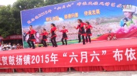 鼓扬镇2015年“六月六”广场舞之中国好姑娘