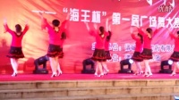 诸城市西土墙社区开心姐妹舞蹈队 海王杯广场舞大赛 舞动中国