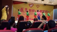 明兴广场舞(中国梦)东莞糖厂舞蹈队一东莞拓展志愿者总队主持班两周年庆典