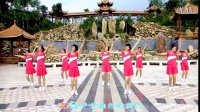 那元社区广场舞(勇敢的狂奔)-团队版,编舞:刘荣