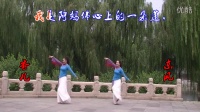 北京龙潭香儿广场舞《阿妈佛心上的一朵莲》