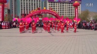 大靖三台广场舞欢乐中国年