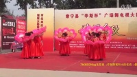 华斯杯广场舞电视大赛肃宁北三舞蹈队《走进新时代》