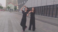 广场舞教学视频经典 拉手