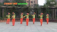 北京加州广场舞《为你跑成罗圈腿》正背面_标清