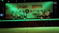 周庄镇第四届广场舞比赛《高勇村表演舞蹈；放松；荣获三等奖》