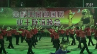 北京美景广场舞阿玛拉