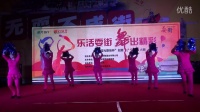 《舞动中国》“蓝光耍街杯”创意广场舞大赛