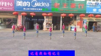 2015年最新广场舞芜湖蜀山茶姐广场舞《路边的野花不要采》