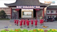 四川广安邻水鲁姐广场舞 中国范儿_广场舞视频在线观看 - 280广场舞