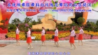 可爱玫瑰花广场舞（桃花情）含分解动作原创编舞：刘瑛