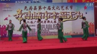 无为县第二届广场健身舞复赛——舞蹈：《锦上南京》