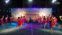 2014体育舞蹈协会广场舞比赛一等（激情斗牛舞）