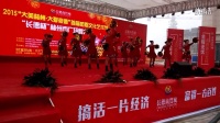 林州扬帆广场舞  跳到北京
